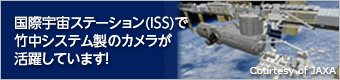 ISS